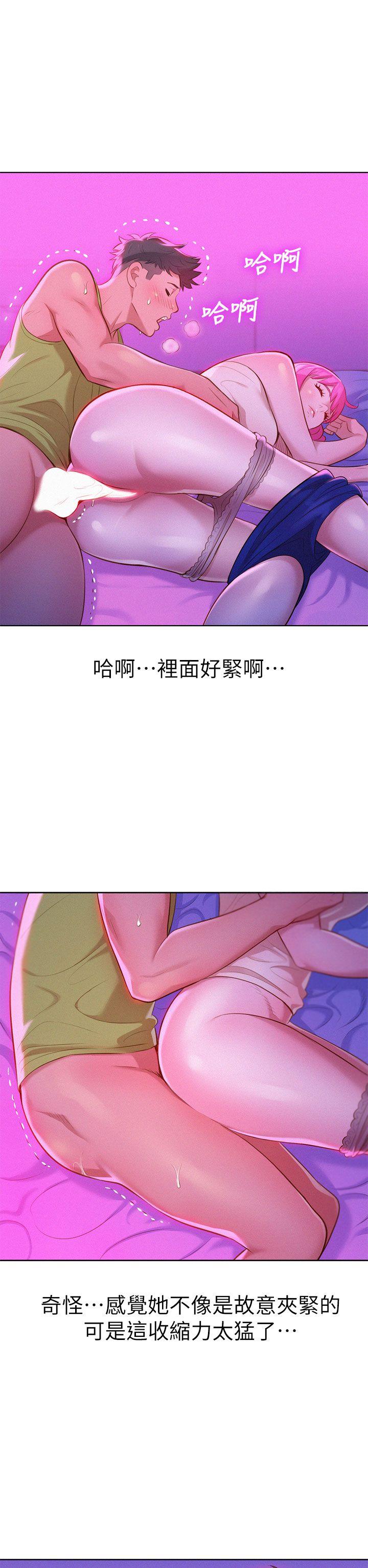 漂亮干姊姊 第15話 第22页