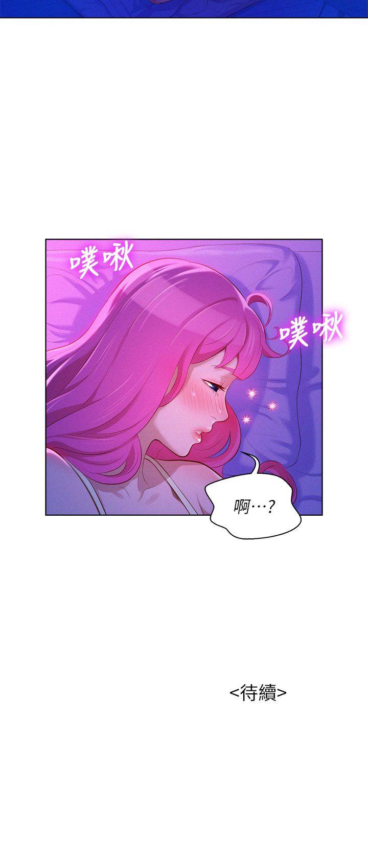 漂亮干姊姊 第15話 第29页