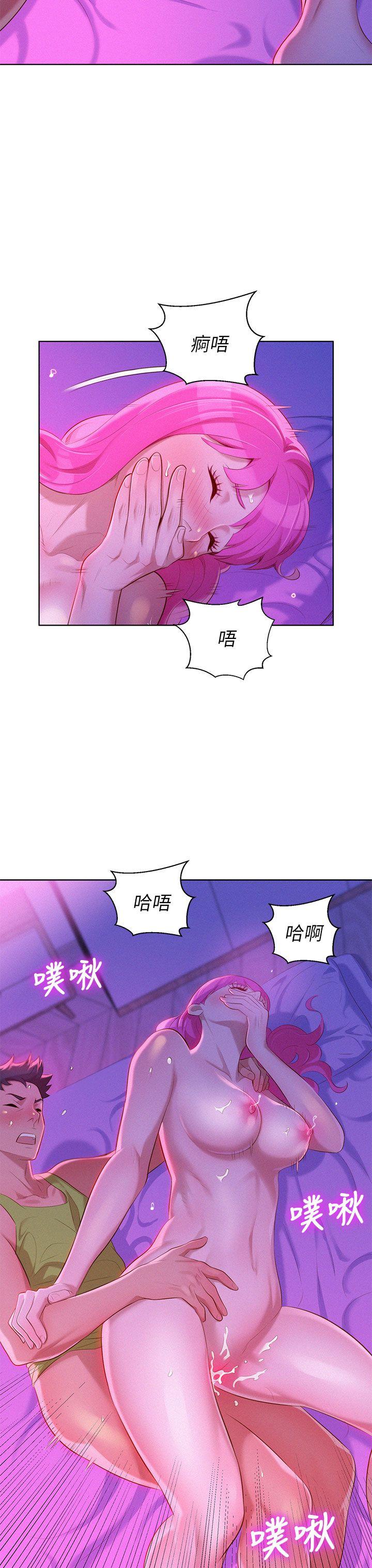 漂亮干姊姊 第16話 第17页