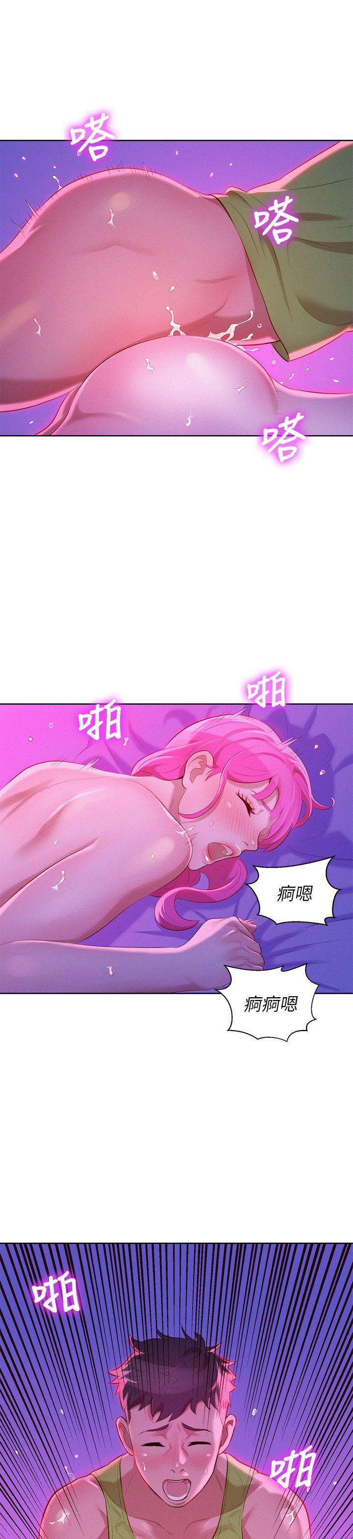 漂亮干姊姊 第16話 第23页