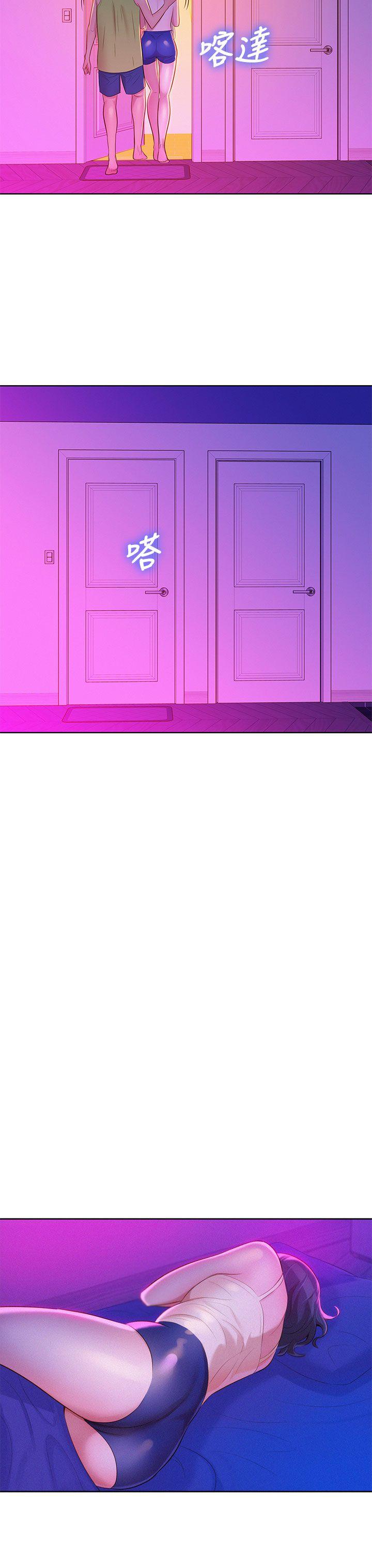 漂亮干姊姊 第16話 第33页