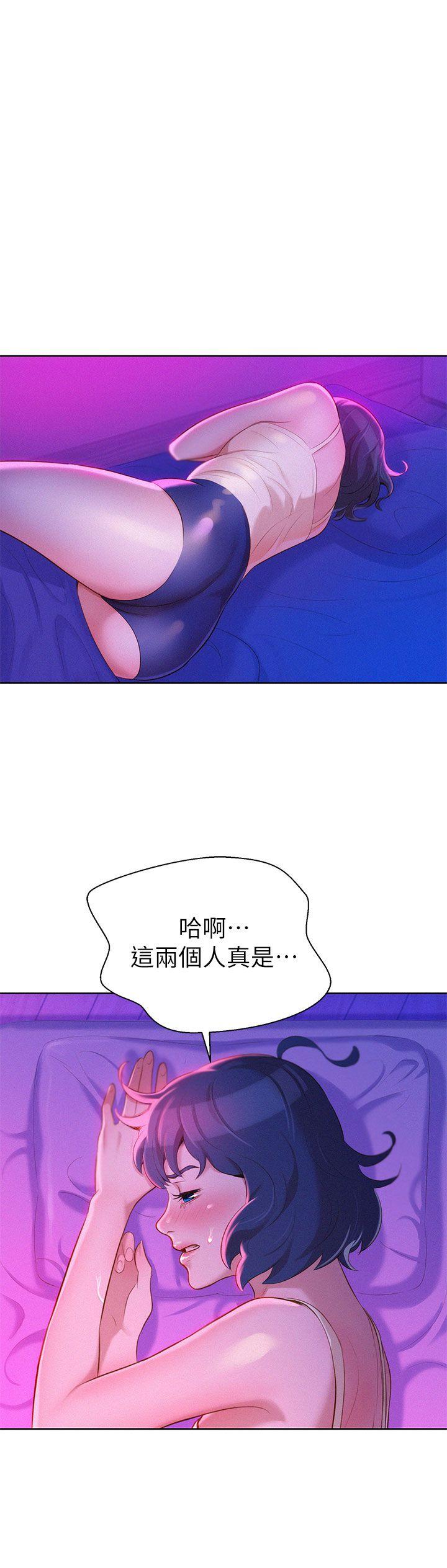 漂亮干姊姊 第17話 - 你跟多熙姊睡了嗎? 第2页