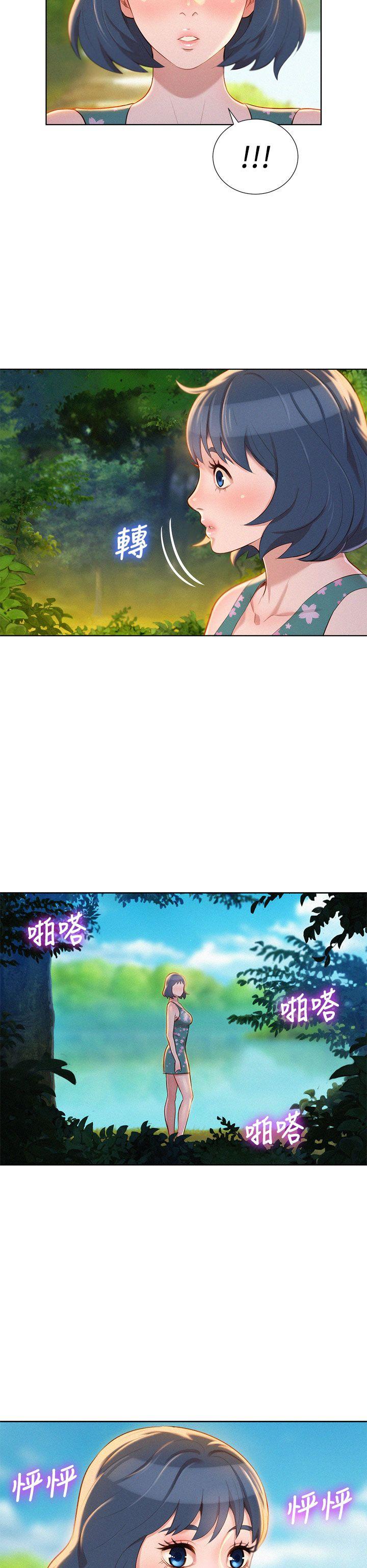 漂亮干姊姊 第19話 - 姊姊，妳不讓我進去喝杯水嗎? 第2页