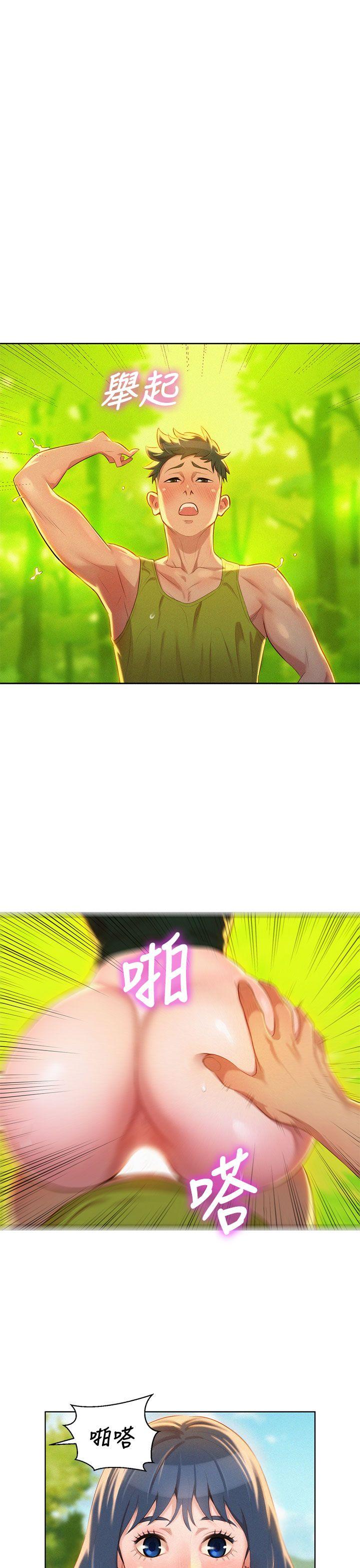 漂亮干姊姊 第19話 - 姊姊，妳不讓我進去喝杯水嗎? 第1页