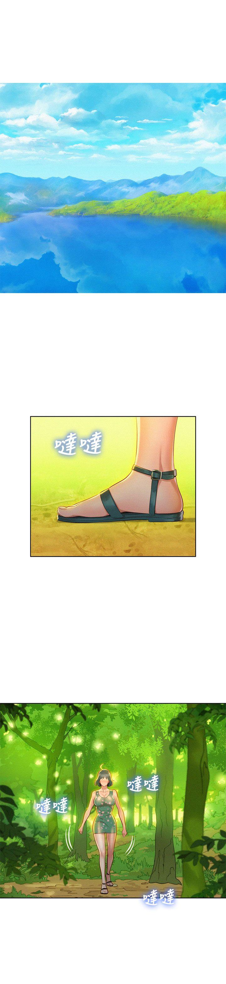 漂亮干姊姊 第19話 - 姊姊，妳不讓我進去喝杯水嗎? 第4页