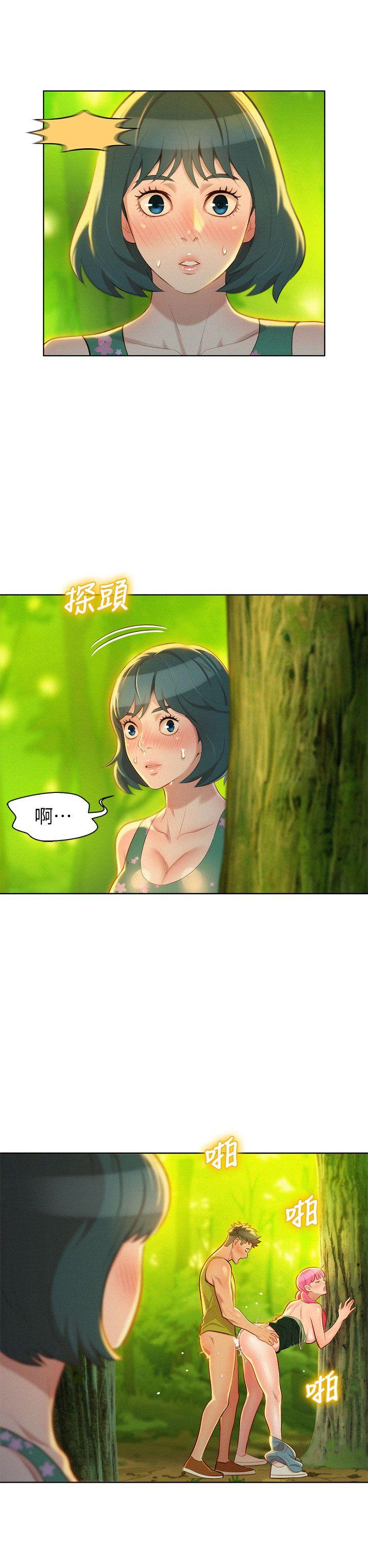漂亮干姊姊 第19話 - 姊姊，妳不讓我進去喝杯水嗎? 第5页