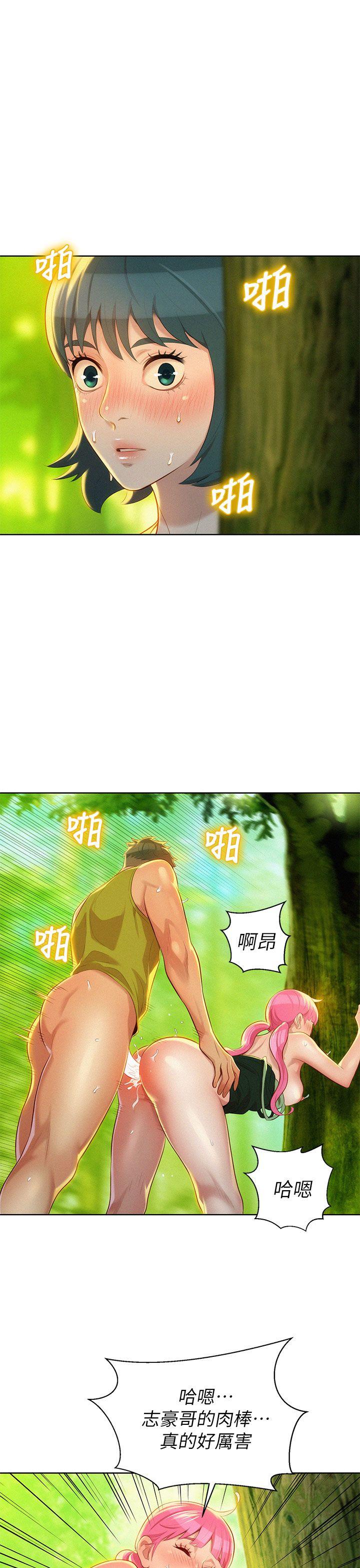 漂亮干姊姊 第19話 - 姊姊，妳不讓我進去喝杯水嗎? 第8页