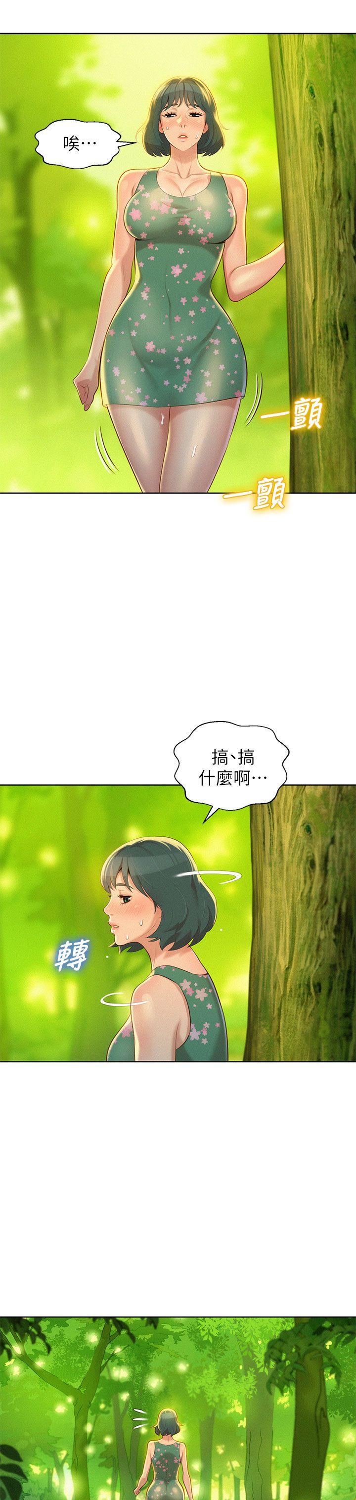 漂亮干姊姊 第19話 - 姊姊，妳不讓我進去喝杯水嗎? 第10页