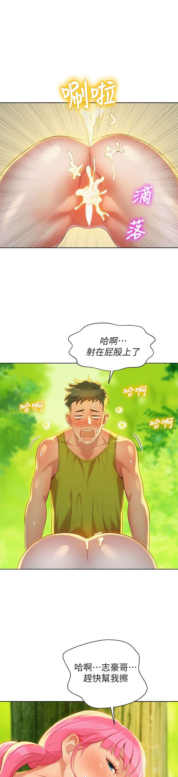 漂亮干姊姊 第19話 - 姊姊，妳不讓我進去喝杯水嗎? 第16页
