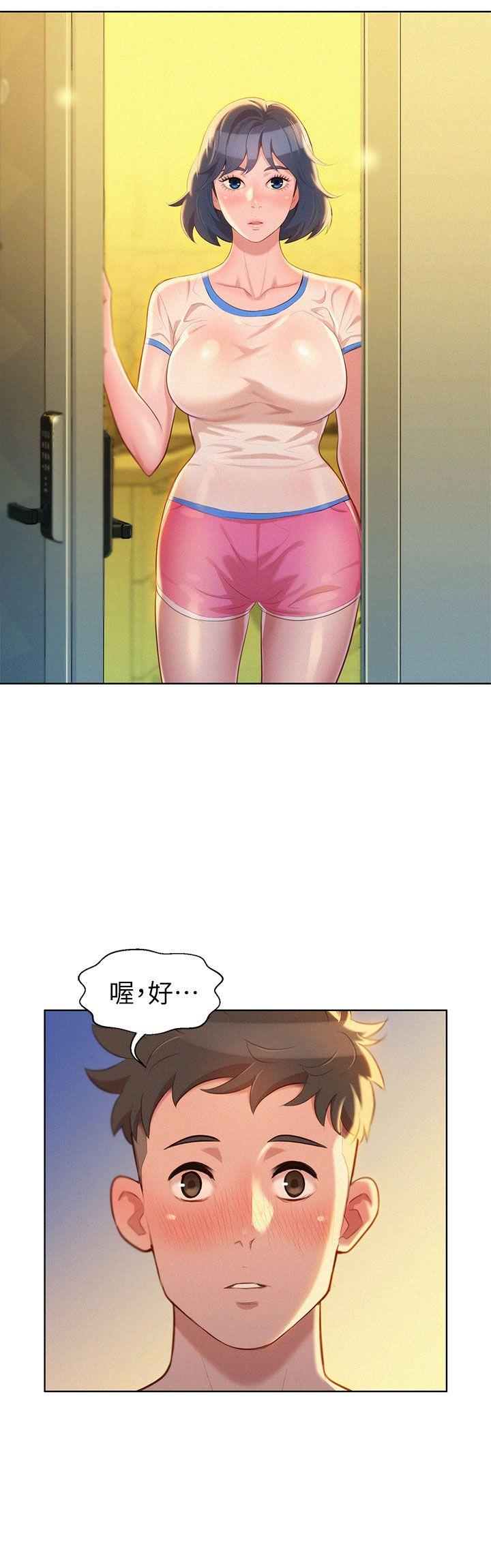 漂亮干姊姊 第19話 - 姊姊，妳不讓我進去喝杯水嗎? 第34页