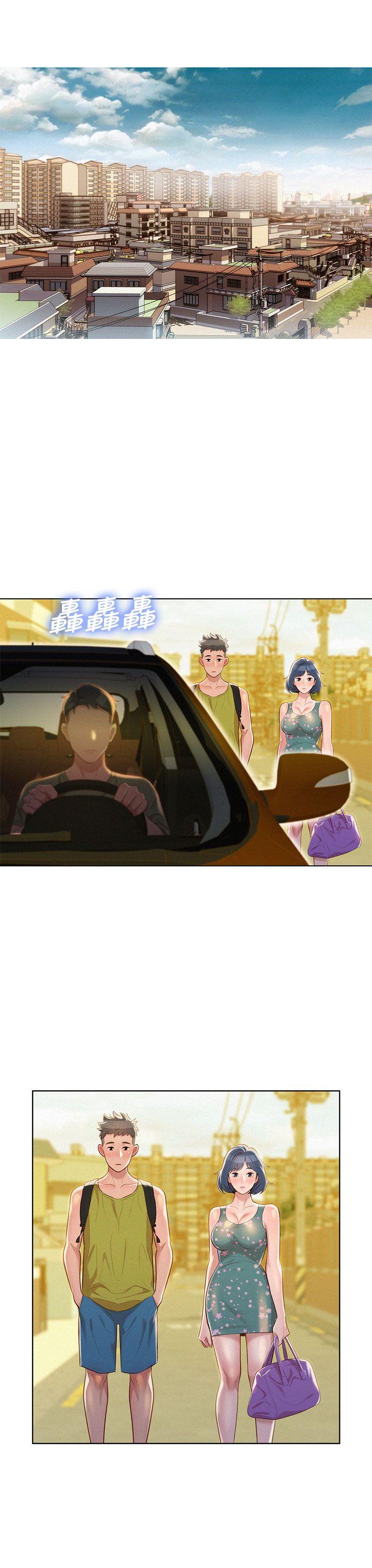 漂亮干姊姊 第19話 - 姊姊，妳不讓我進去喝杯水嗎? 第26页