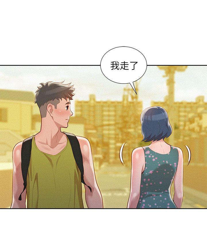 漂亮干姊姊 第19話 - 姊姊，妳不讓我進去喝杯水嗎? 第27页