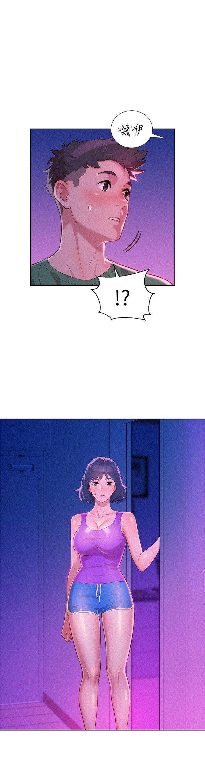 漂亮干姊姊 第23話 - 一次就好 第1页