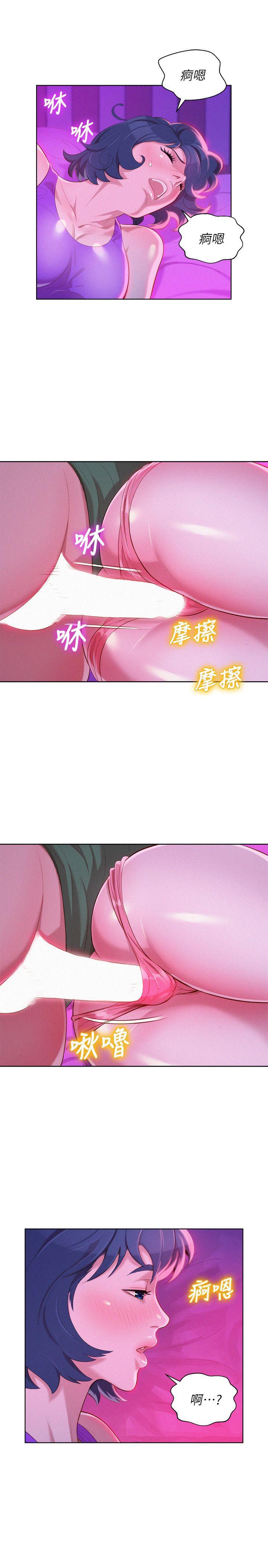 漂亮干姊姊 第23話 - 一次就好 第25页