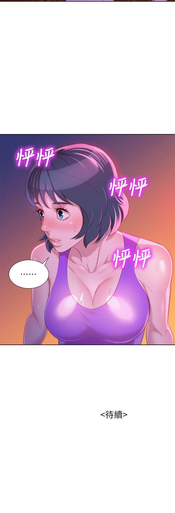 漂亮干姊姊 第24話 - 姊姊…我不小心進去了 第27页