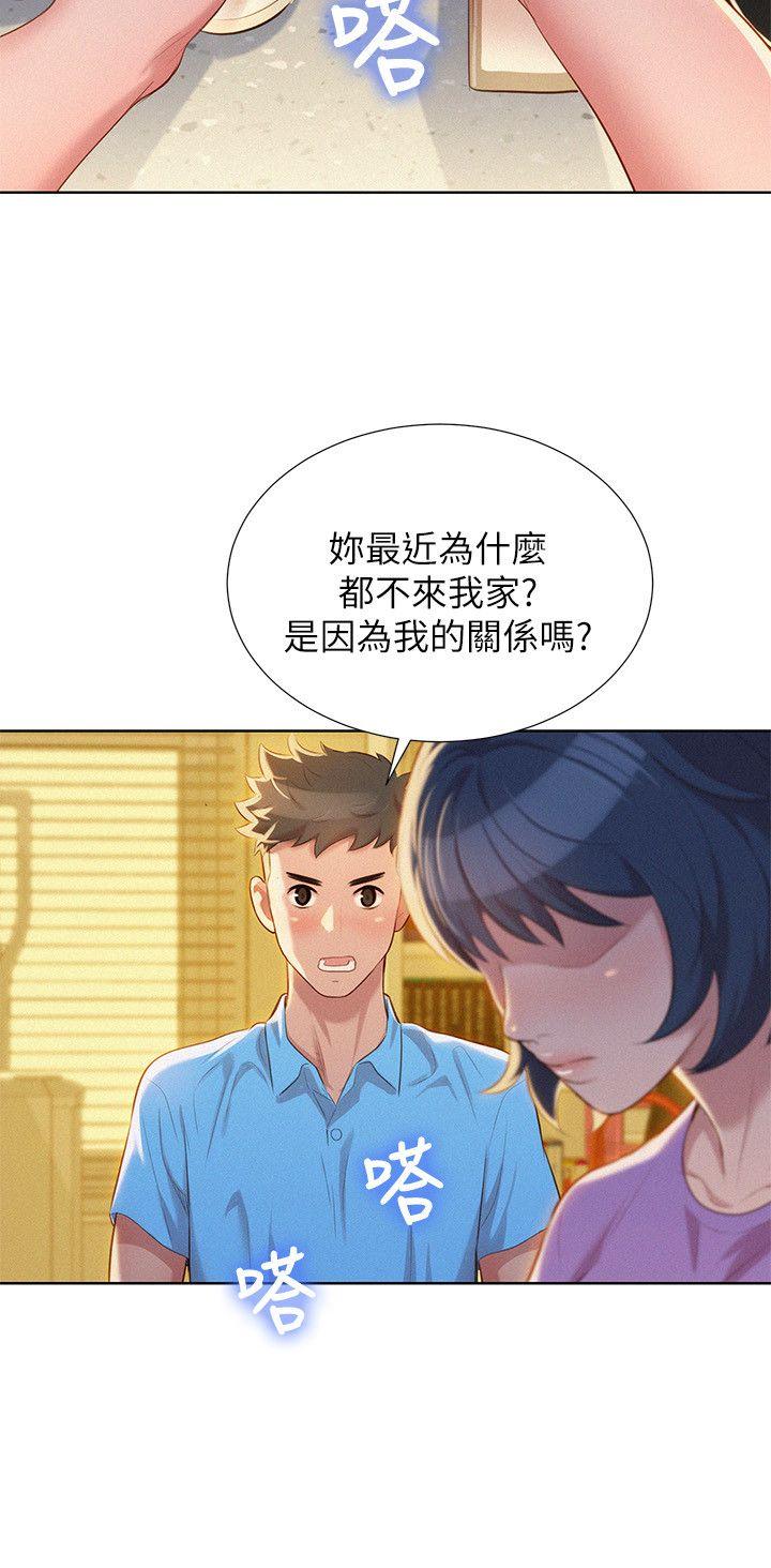 漂亮干姊姊 第26話-跟多熙姊共處一室 第7页