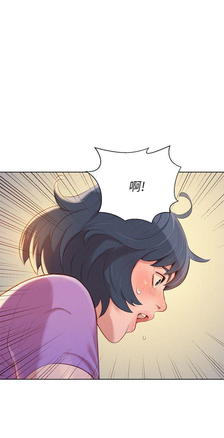 漂亮干姊姊 第27話-口嫌體正直的多熙姊 第5页