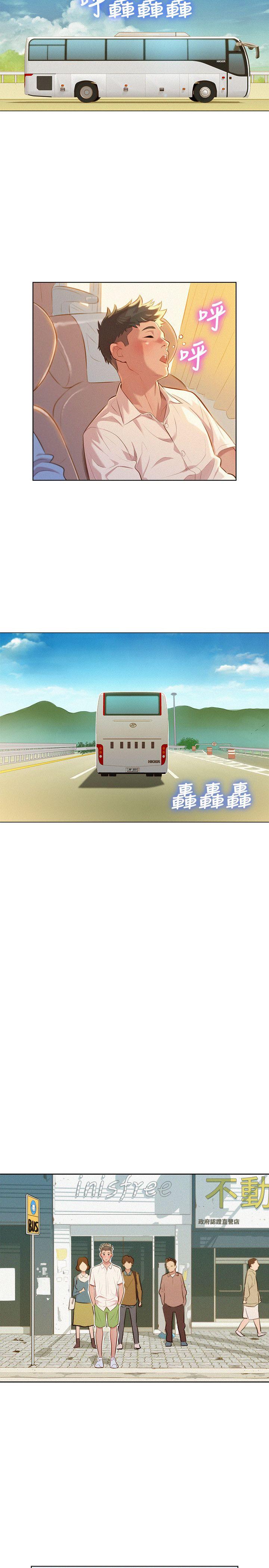 漂亮干姊姊 第28話-不要…不要射在裡面… 第15页