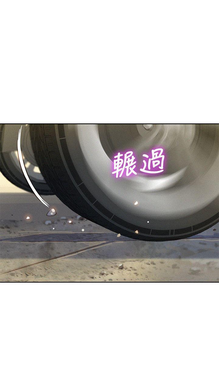 漂亮干姊姊 第28話-不要…不要射在裡面… 第25页