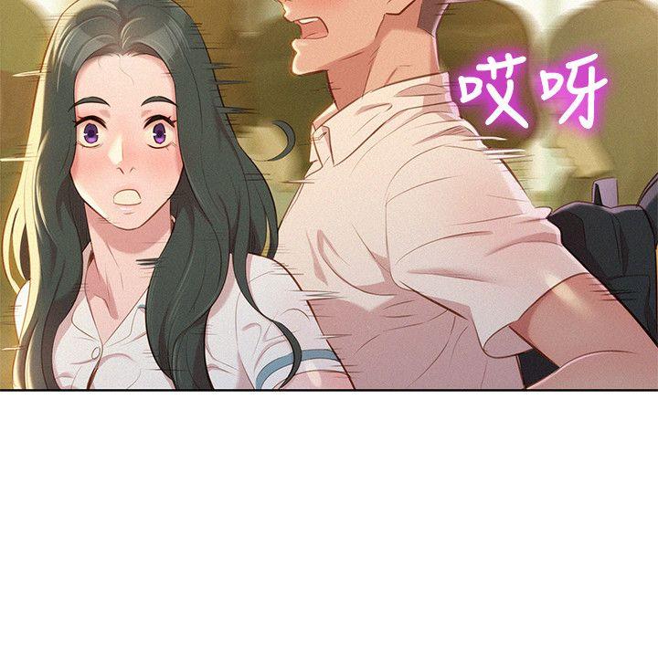 漂亮干姊姊 第29話-慧美的妹妹-友美 第4页