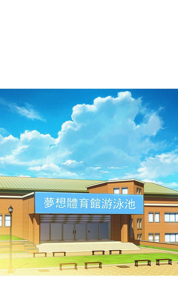 漂亮干姊姊 第30話-姊姊為什麼要跟那個傢伙做! 第11页