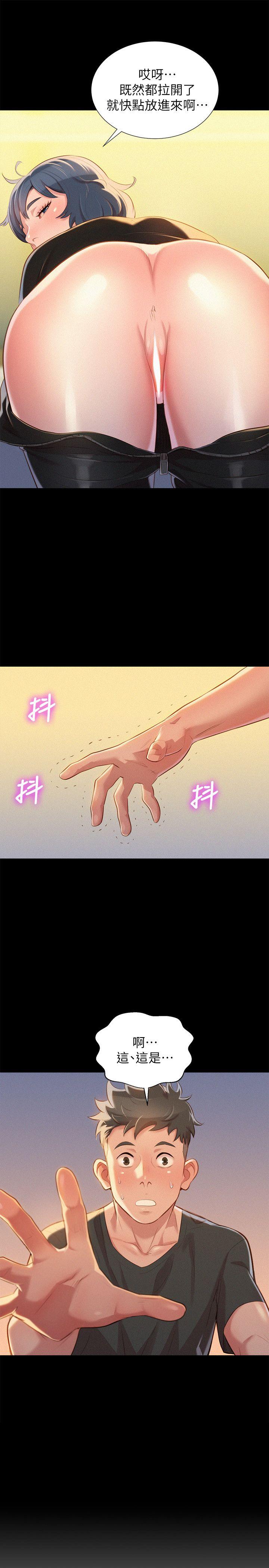 漂亮干姊姊 第30話-姊姊為什麼要跟那個傢伙做! 第1页