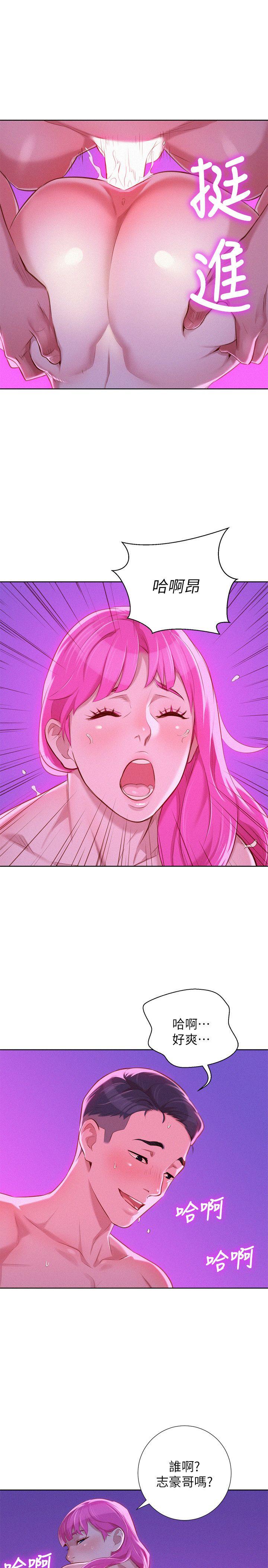 漂亮干姊姊 第30話-姊姊為什麼要跟那個傢伙做! 第27页