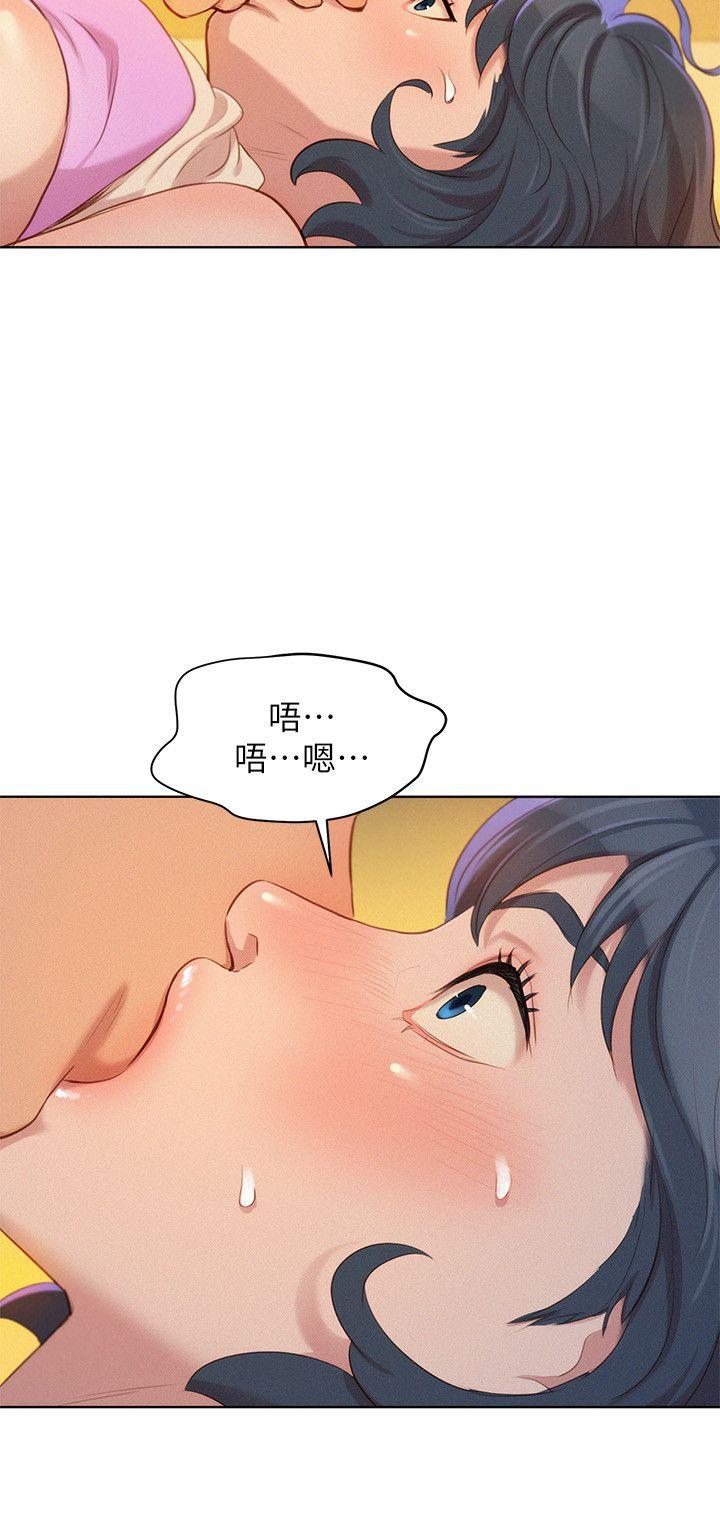 漂亮干姊姊 第33話-讓姊姊來幫你 第8页