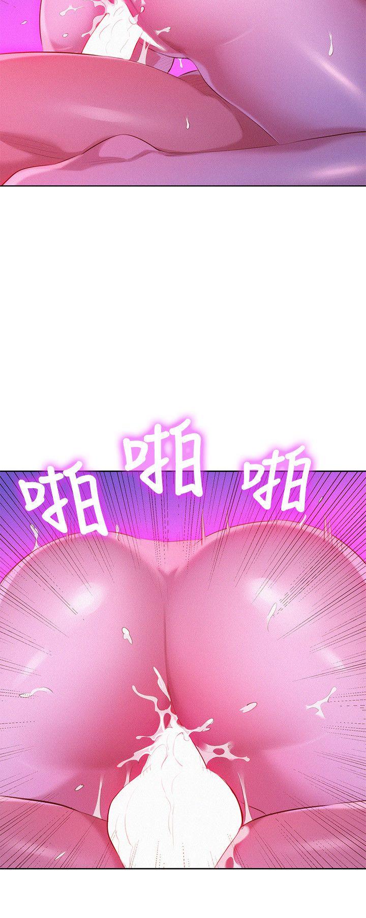 漂亮干姊姊 第34話-以後我可以想做就做吧? 第11页