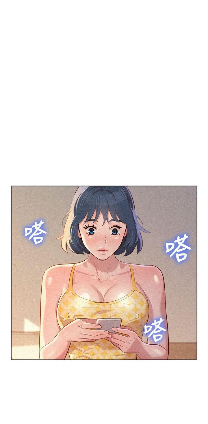 漂亮干姊姊 第36話-姊姊的身體讓人著迷 第16页