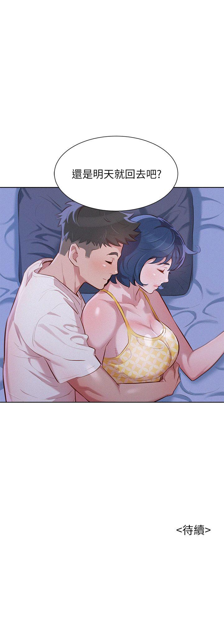 漂亮干姊姊 第36話-姊姊的身體讓人著迷 第30页