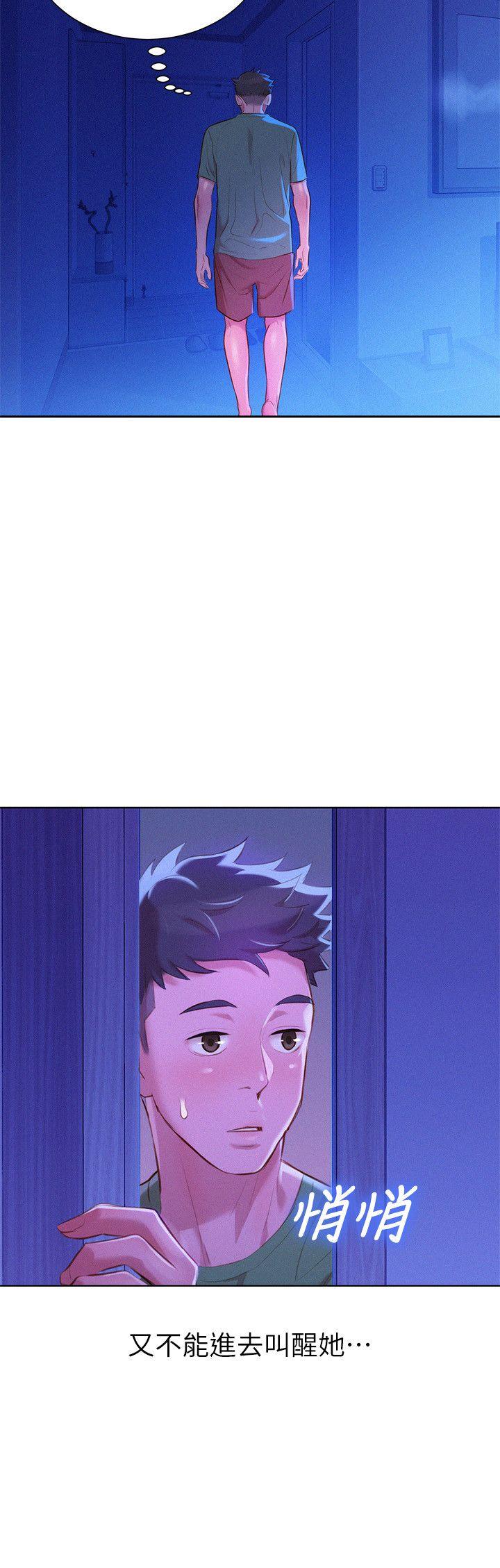 漂亮干姊姊 第38話-妳怎麼在這? 第26页