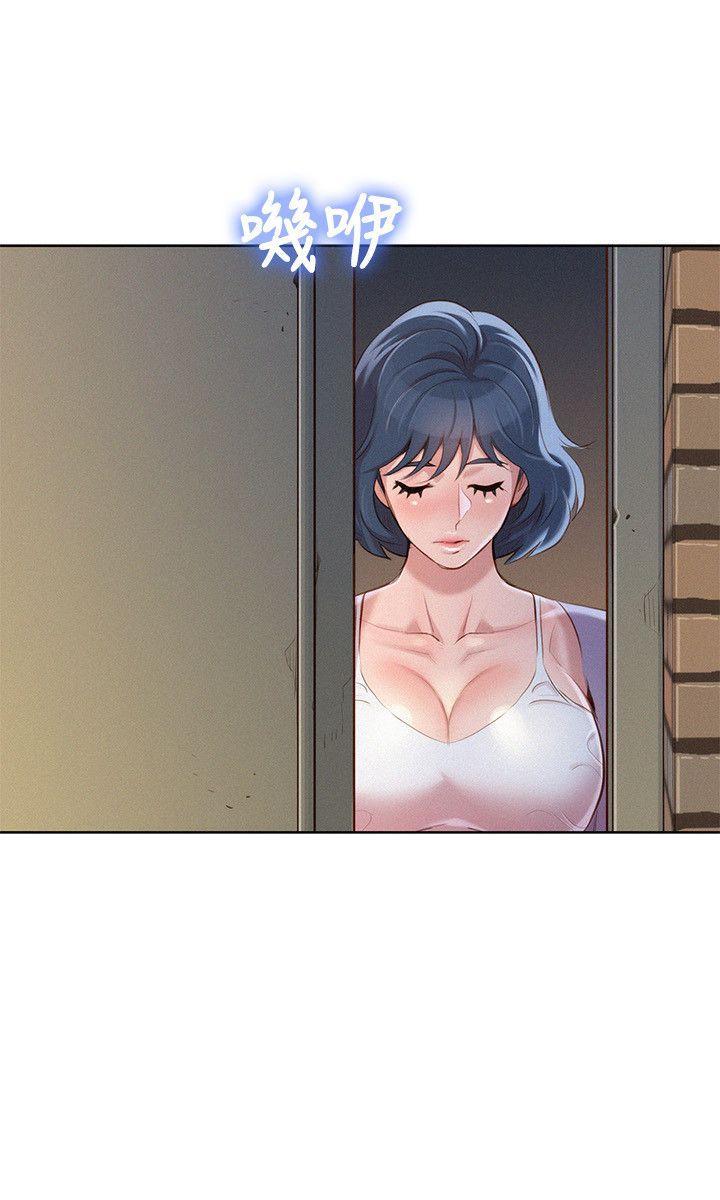 漂亮干姊姊 第38話-妳怎麼在這? 第5页