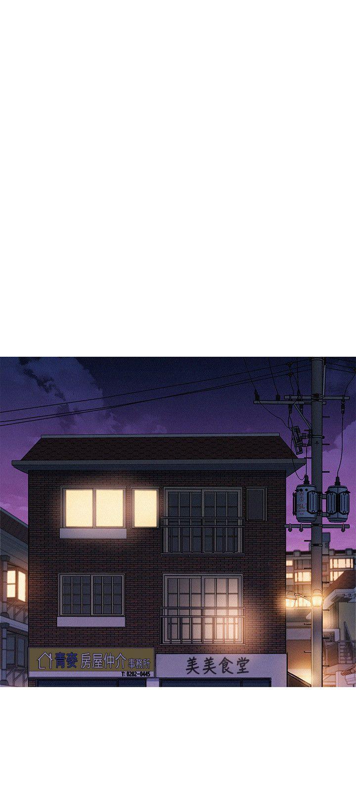 漂亮干姊姊 第38話-妳怎麼在這? 第17页