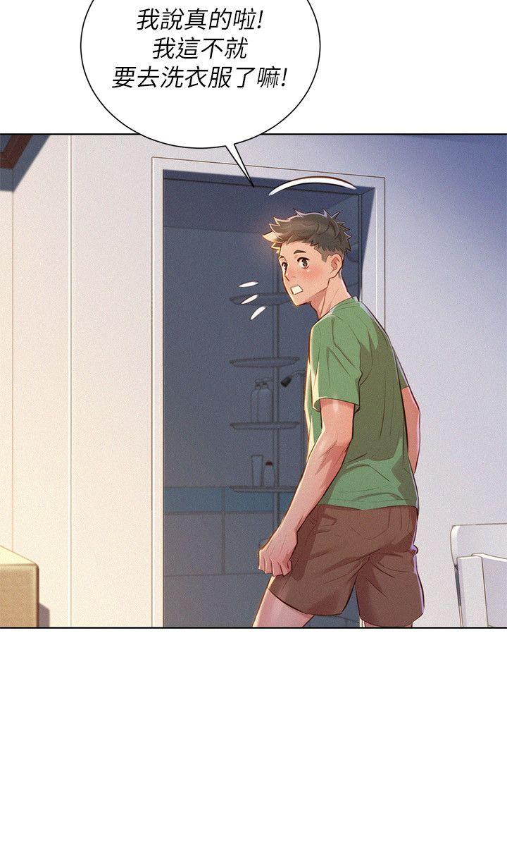 漂亮干姊姊 第38話-妳怎麼在這? 第11页