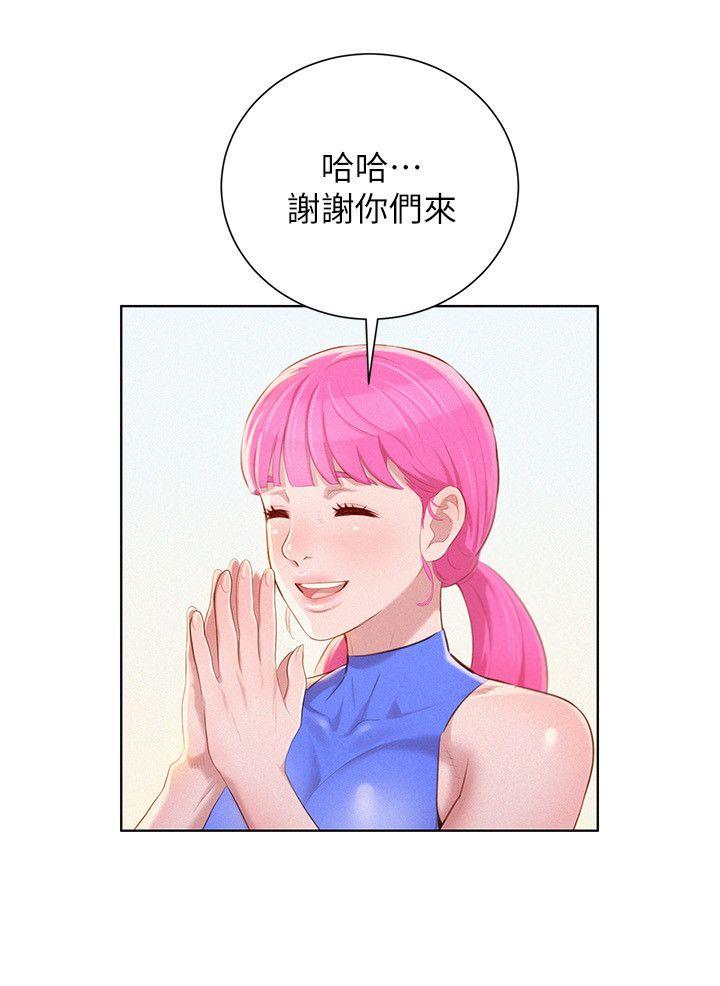 漂亮干姊姊 第39話-吃醋的多熙姊 第25页