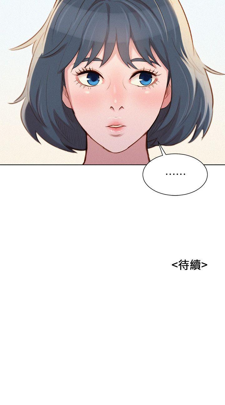 漂亮干姊姊 第39話-吃醋的多熙姊 第27页