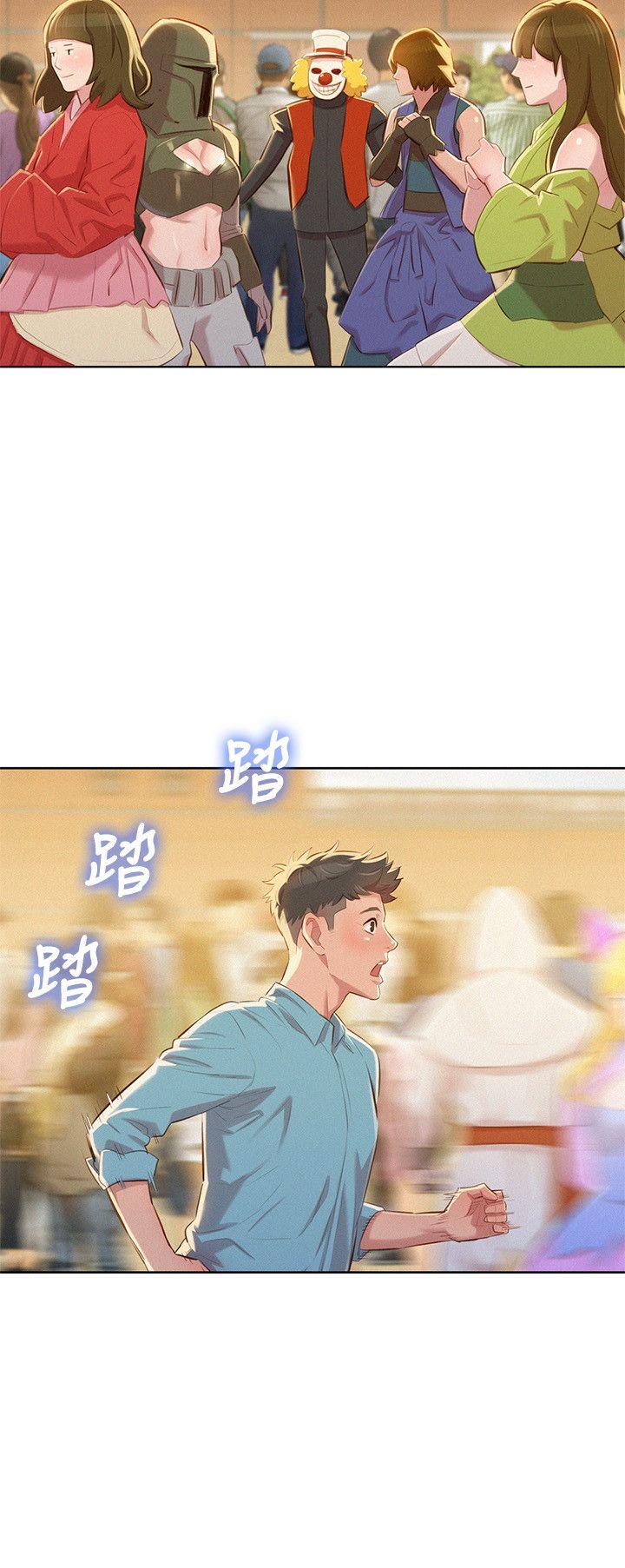 漂亮干姊姊 第42話-重溫英芝的滋味 第22页