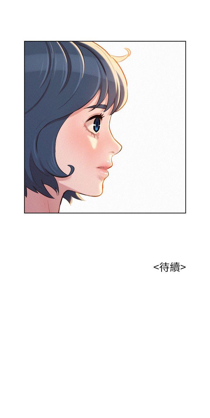 漂亮干姊姊 第42話-重溫英芝的滋味 第27页
