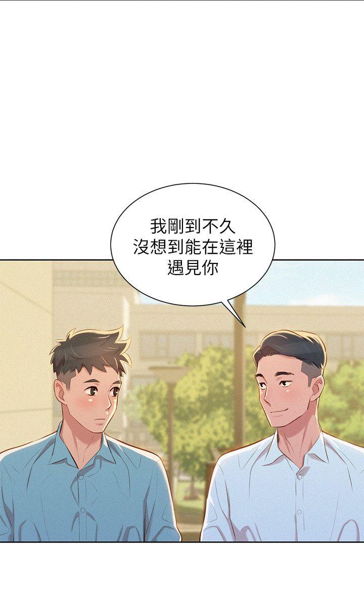 漂亮干姊姊 第42話-重溫英芝的滋味 第25页