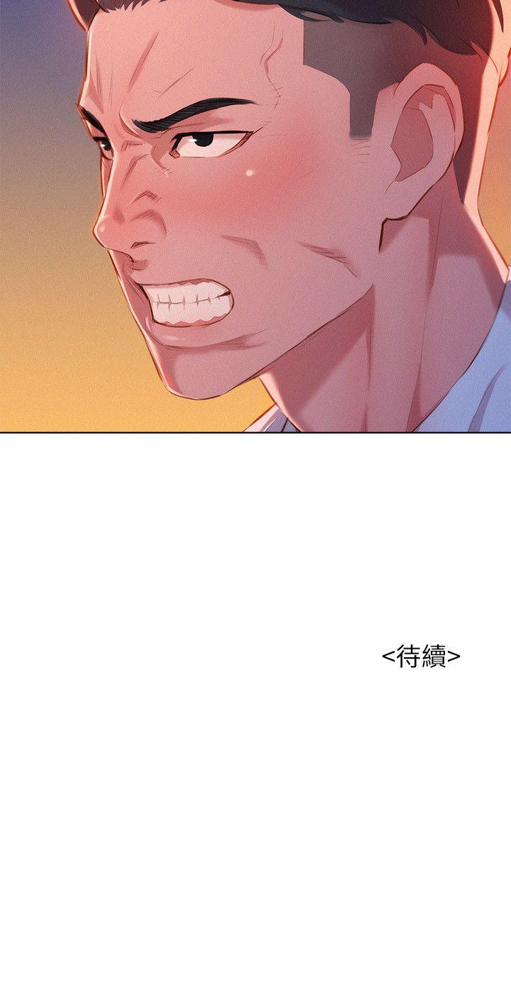漂亮干姊姊 第43話-英芝的選擇 第27页
