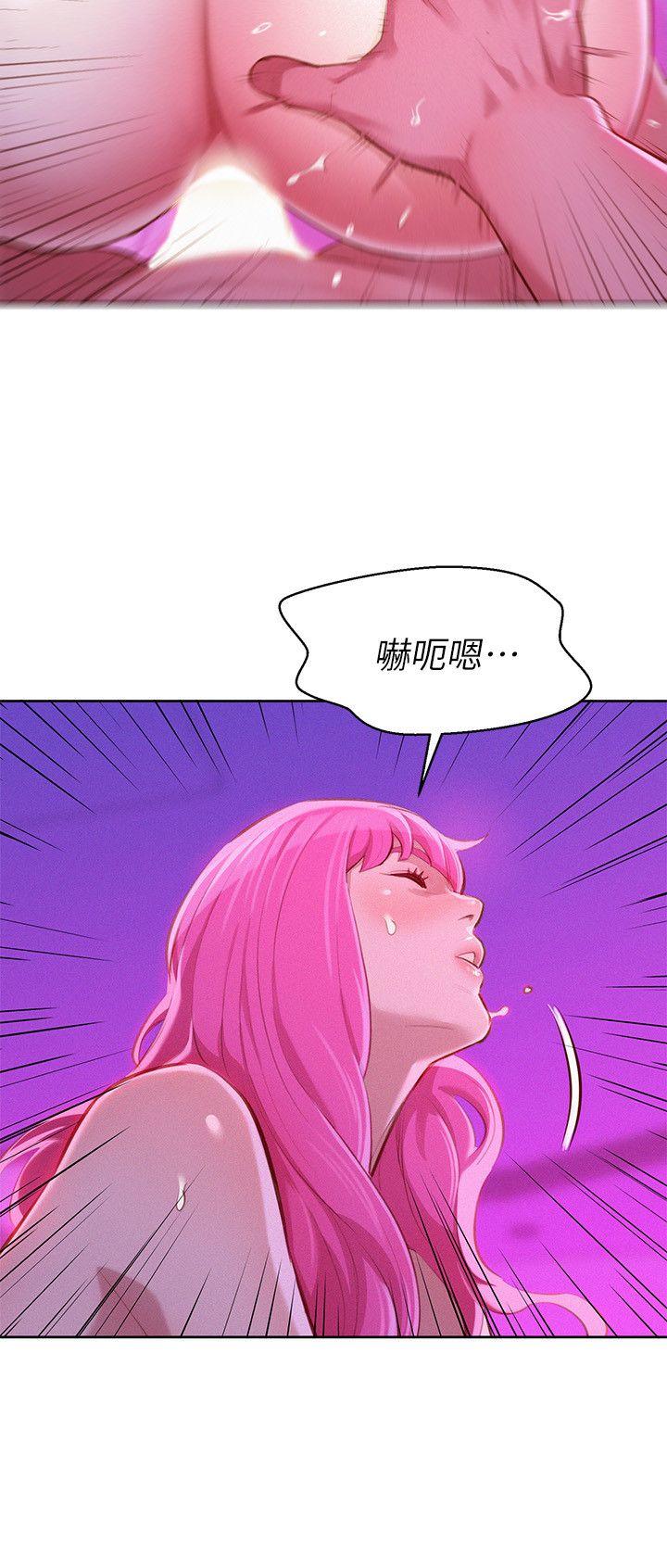 漂亮干姊姊 第44話-有求必應的炮友 第17页