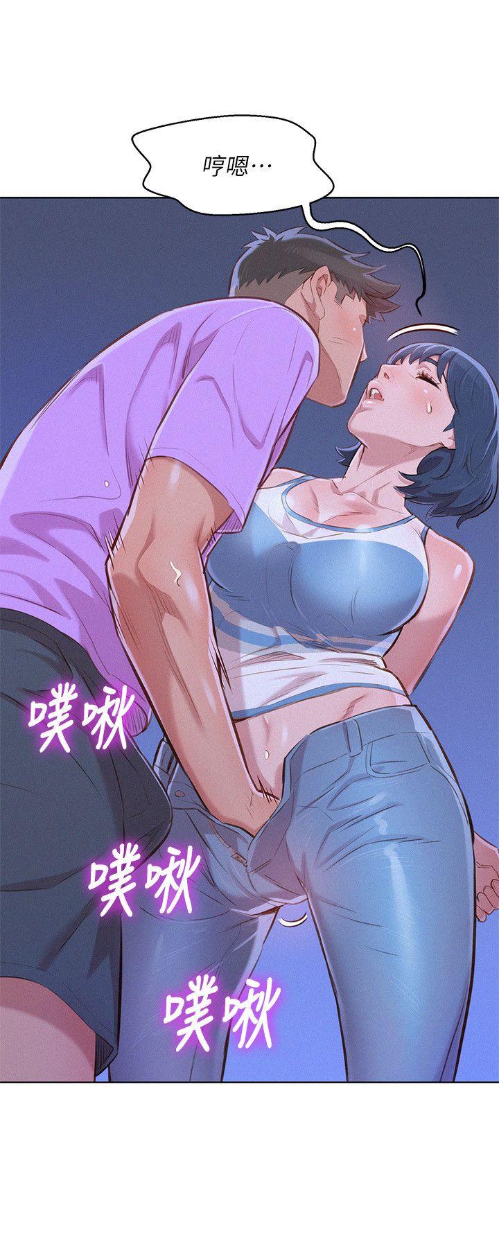 漂亮干姊姊 第45話-想內射姊姊 第23页