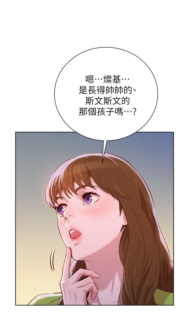 漂亮干姊姊 第46話-渴望多熙的無數男人 第5页