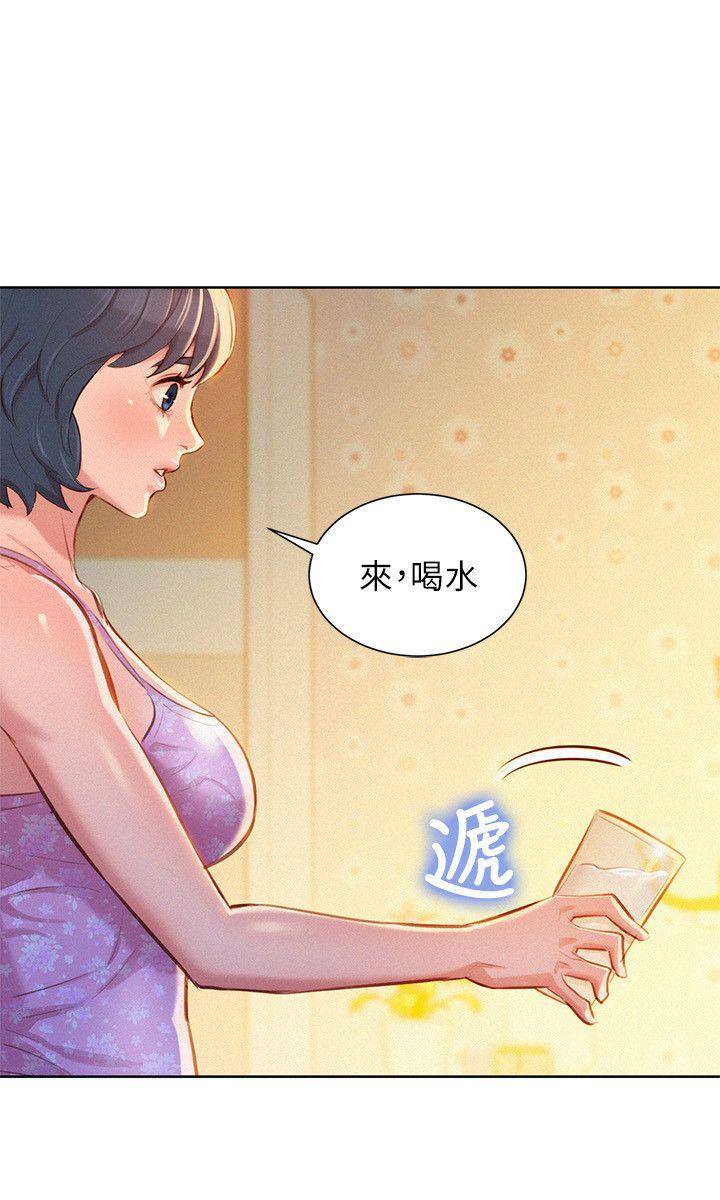 漂亮干姊姊 第46話-渴望多熙的無數男人 第17页