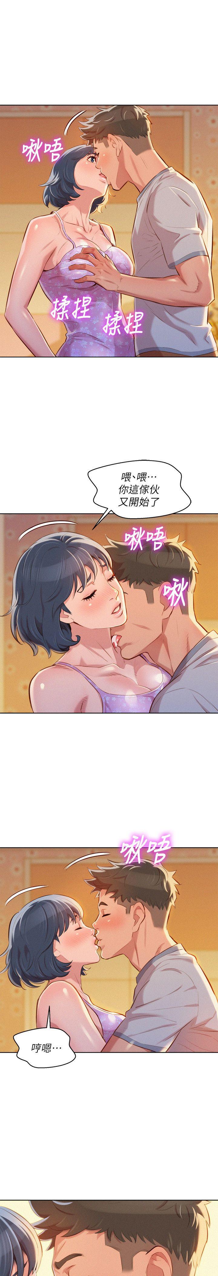 漂亮干姊姊 第46話-渴望多熙的無數男人 第21页