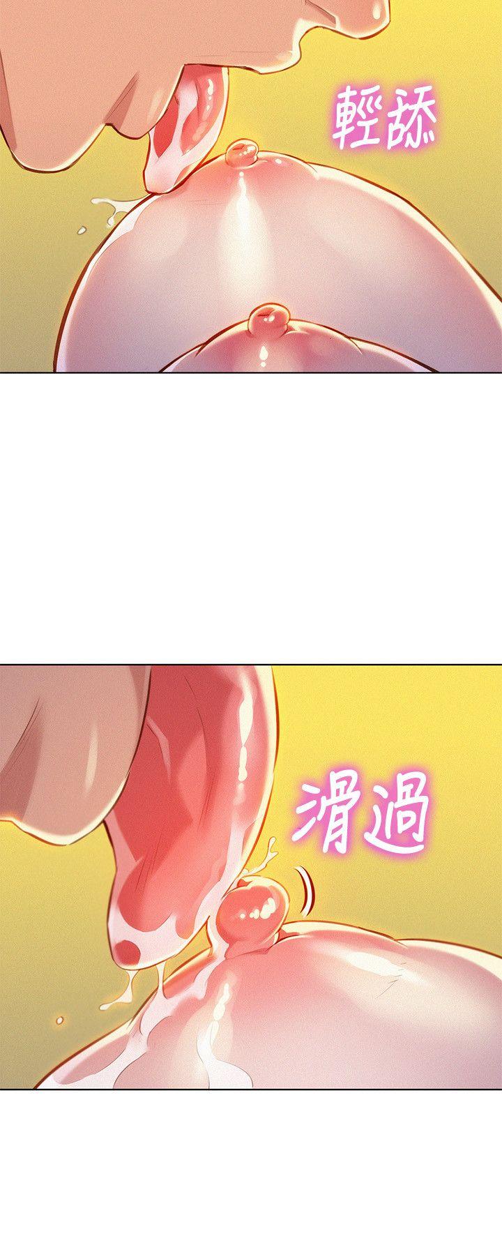 漂亮干姊姊 第47話-炮友以上，戀人未滿 第5页