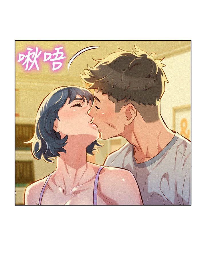 漂亮干姊姊 第48話-我是故意逗妳的 第5页