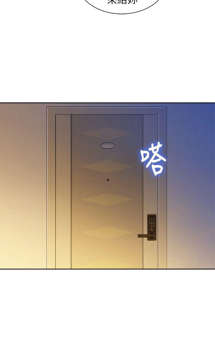 漂亮干姊姊 第49話-在意慧美姊的志豪 第17页