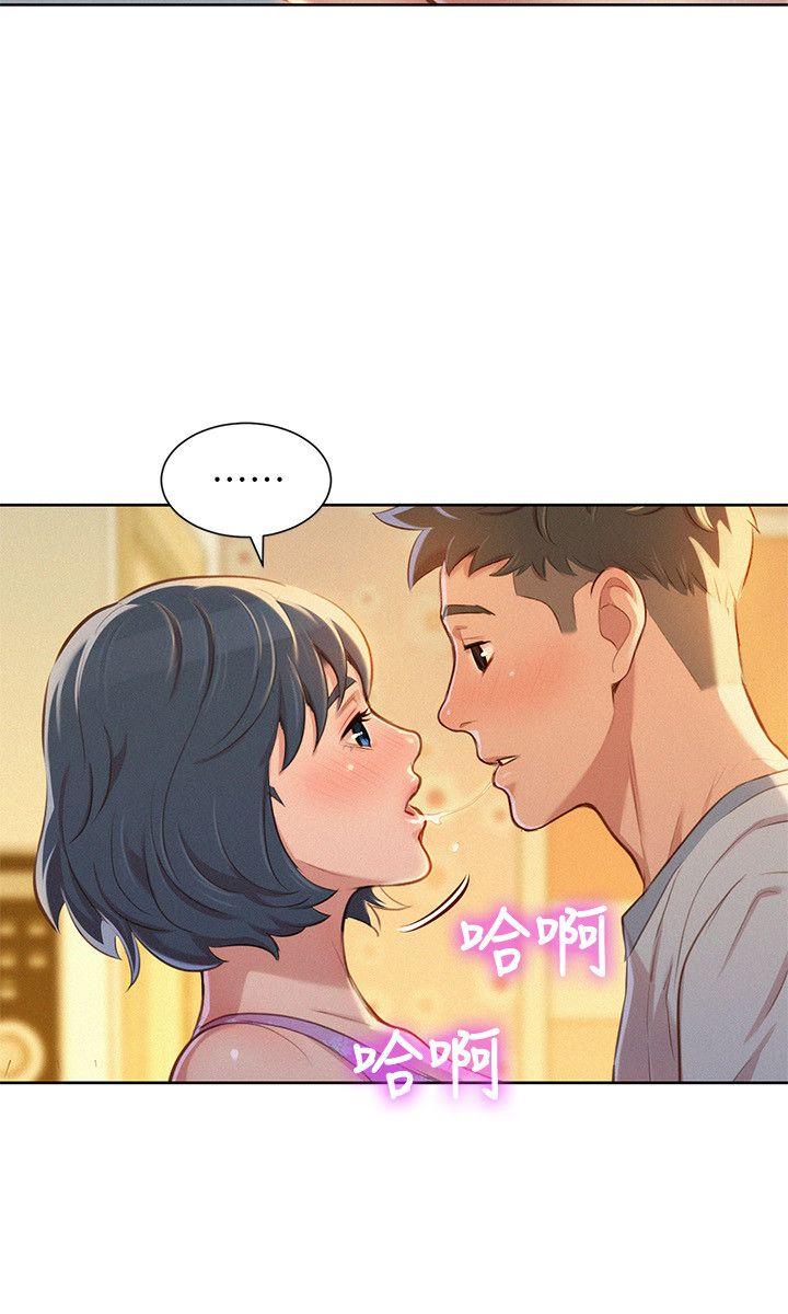 漂亮干姊姊 第49話-在意慧美姊的志豪 第26页